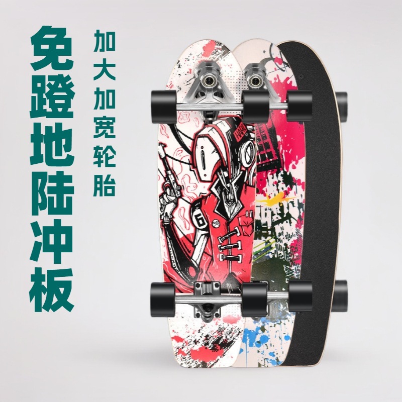 Factory Direct Supply of Land Surfboards, Cx7 Skateboard, Street Riding for Beginners, Surfing and Commuting, Four-Wheel Land Surfing for Outdoor Use