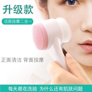 Wholesale 3D Silicone Face Brush Manual Cleansing Brush Face Wash Cleansing Instrument Soft Hair Cleaning Brush Double-Sided Massage Brush Wholesale
