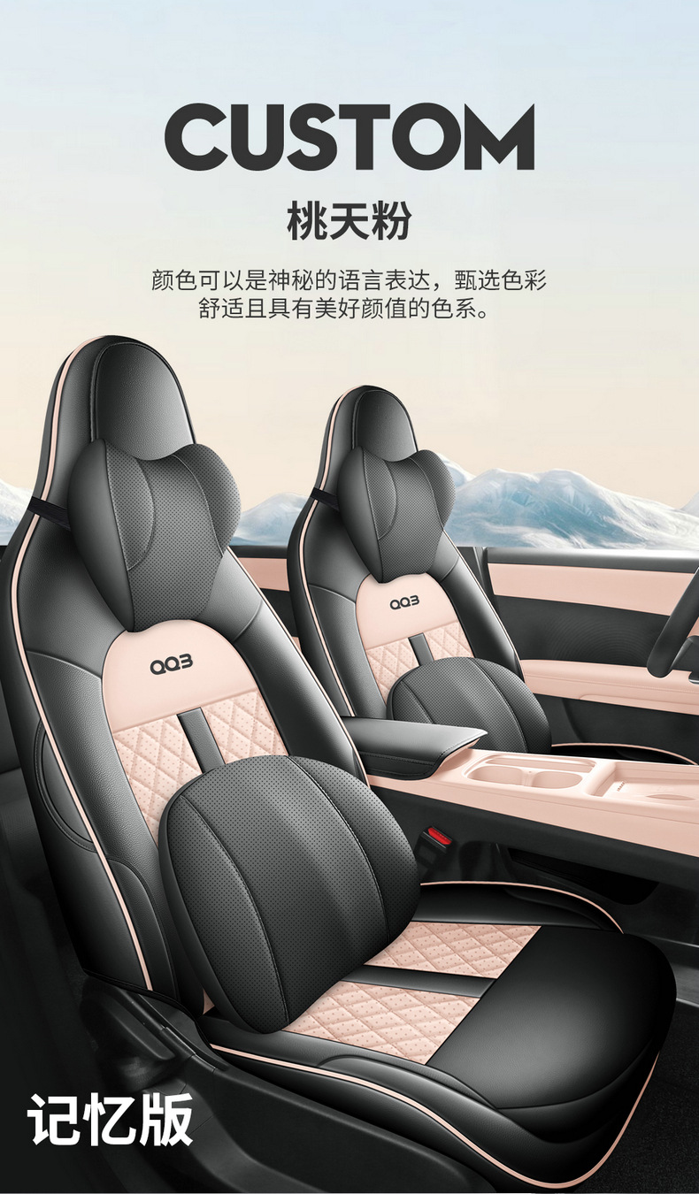 Factory Direct Sales, Can Be Shipped on Behalf of the Customer, Special Car Seat Covers for Chery Qq3Ev, Perforated Leather, Wear-Resistant, Full Coverage