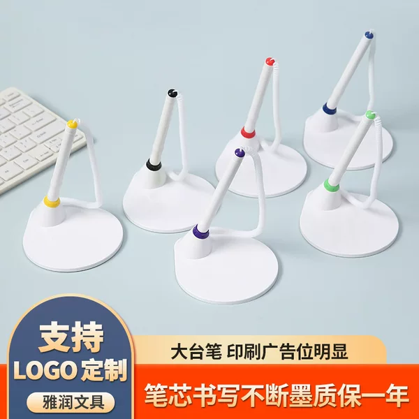 Business Office Desk Pen Fixed Signature Gel Pen Custom-Made with Printable Logo Desktop Bank Counter Advertising Pen