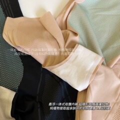 小蠻腰美體收腹塑型褲黑科技點陣式液態加壓萊卡收腹二合一內褲女