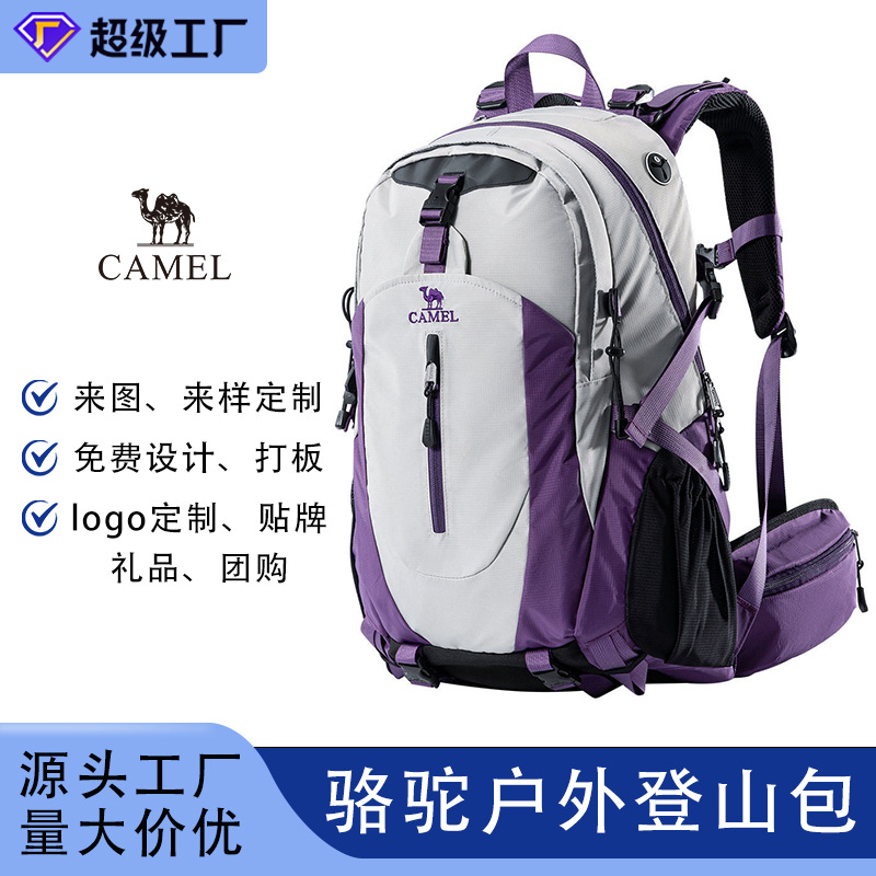 Camel's new outdoor large-capacity hiking backpack for men, lightweight professional sports travel backpack for women