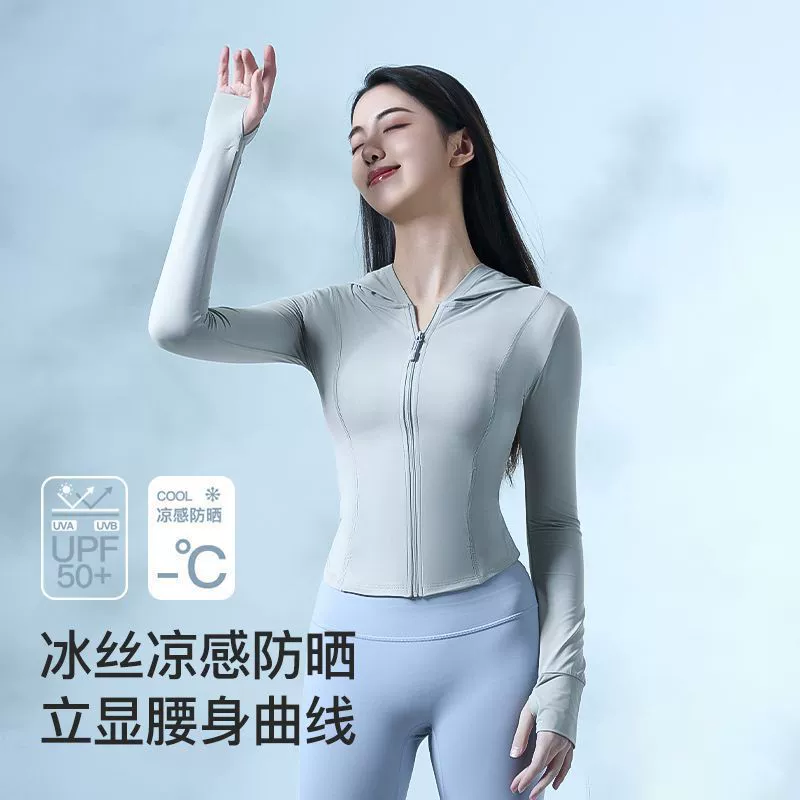 UPF50 + тонкая солнцезащитная одежда, женская летняя защита от ультрафиолета, новинка 2024 года, ультратонкая дышащая солнцезащитная одежда из ледяного шелка