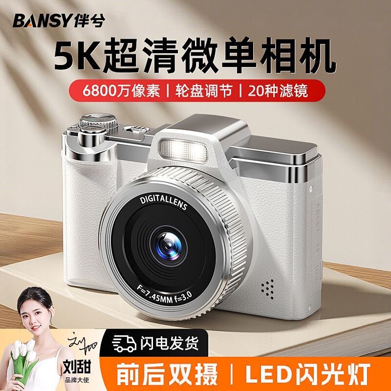 [Dropshipping] New Mirrorless Digital Camera, HD Selfie CCD Dual Front and Rear Cameras, Beauty Camera, Xianyu A1+ Card