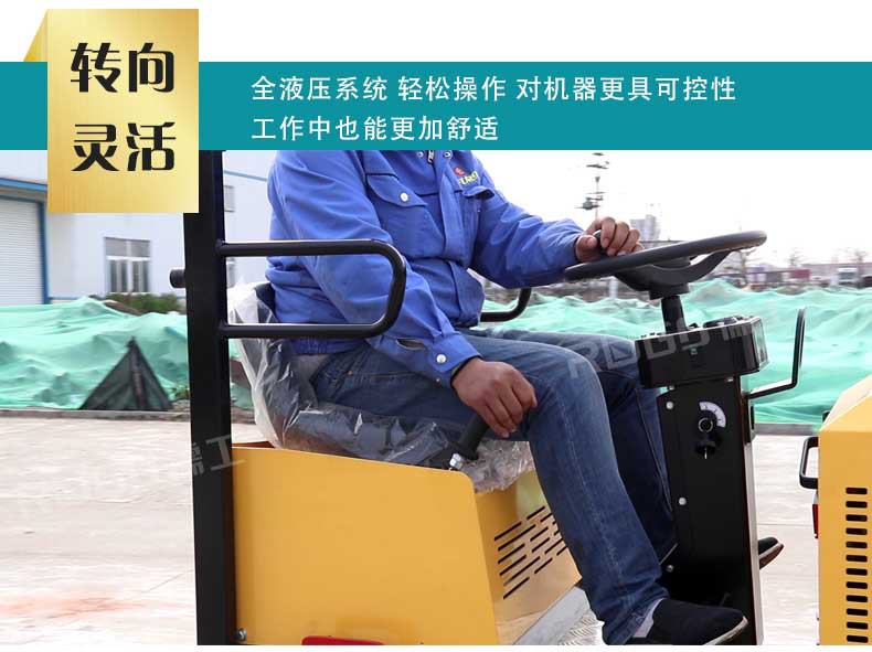 小型压路机详情页