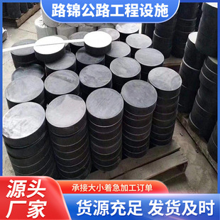 Lujin Bridge Round Plate Rubber Bearing Rectangular Rubber Block Rubber Pad Construction Basin Bearing