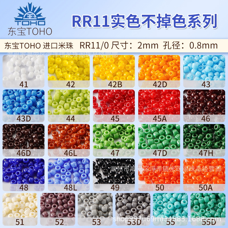 Japanese import transparent beaded bracelet handmade