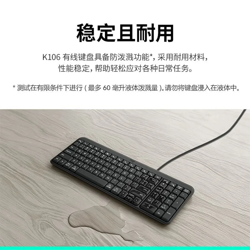 Logitech, клавиатура, бесшумная для ноутбука, бизнес-версия