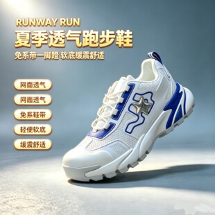����Ь��Runner Tatic�^��ţƤ�ϵ�Ь���ļ�͸��W�����e�\�ӆ�Ь