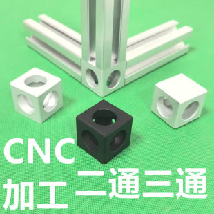 CNC��ͨ�X�ͲĶ�ͨ��ͨ�B�Ӽ�30304040���S�M�Ϸ����B��