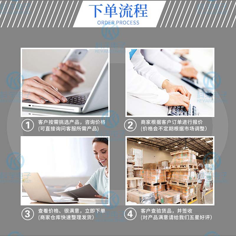 电子元器件服务一站式电子元器件集成电路IC芯片原装正品现货库存 3