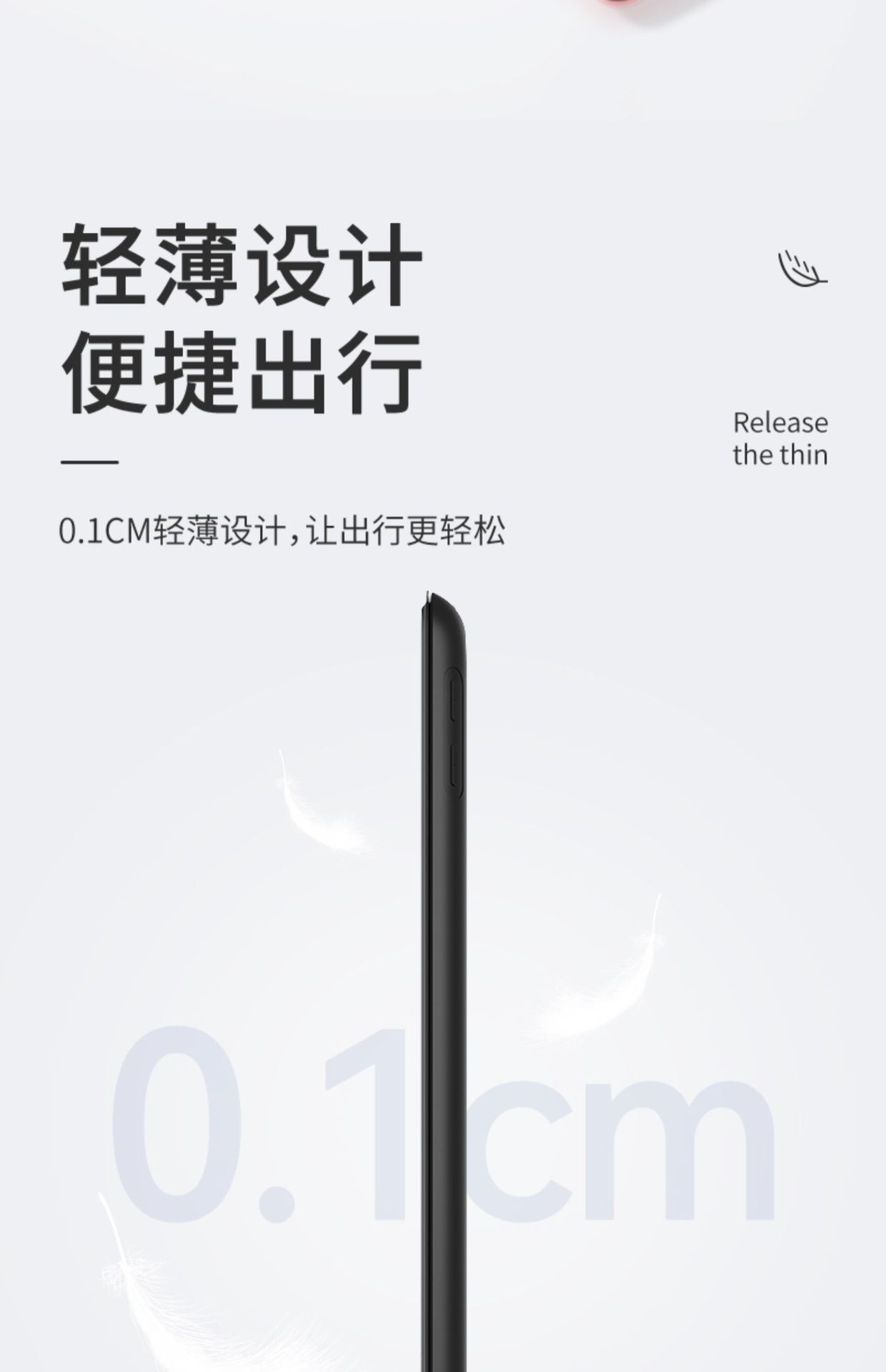 宝贝详情图8