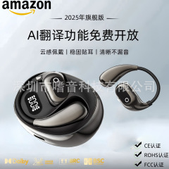 TK アメリカの人気 AI インテリジェント翻訳 XG99 Bluetooth ヘッドセットは、デジタルディスプレイとバッテリー寿命を備えたオープンイヤーヘッドセットです
