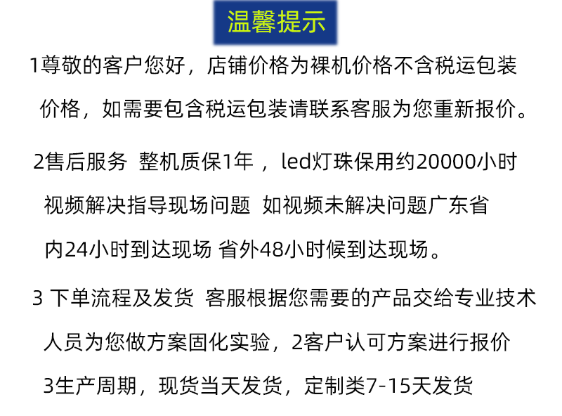 蓝盾喷塑丝印隧道炉烘干uv固化机加装紫外线uvled固化灯面光源厂