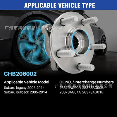 Suitable for Subaru Bearing