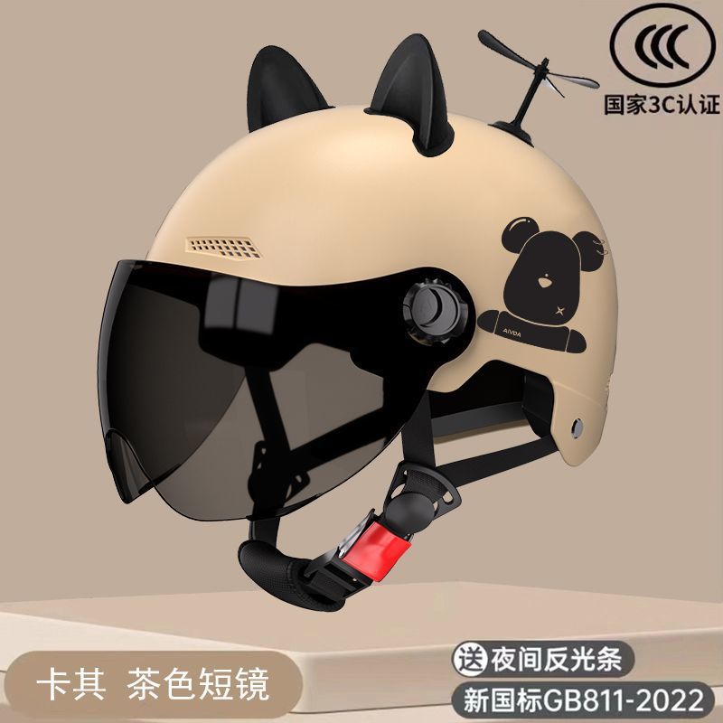 3C 화이트 XI 베어-자외선 차단제 짧은 차 거울 (고양이 귀 대나무 잠자리)