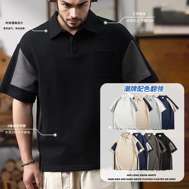 Amazon marca de moda de color de hombro pesado de media manga de alta gama polo camiseta ropa de trabajo camiseta de solapa personalizada camiseta