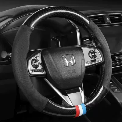 Steering wheel cover breathable sweat-absorbent carbon fiber splicing - classic-black-punched-style-38cm