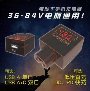 ���@늄�܇늉��� 48V60V72v늄�܇�֙C����� �ƿ�Dusb