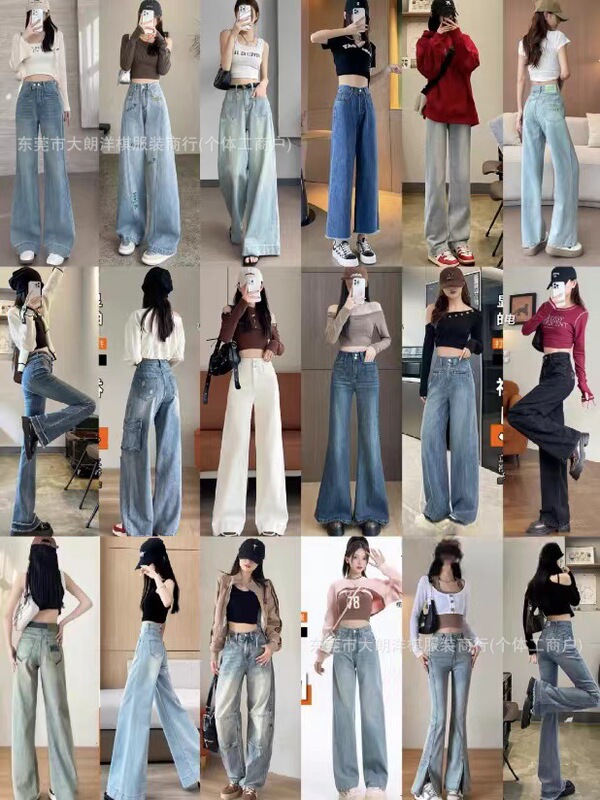 女性用デニムパンツ、高品質2025新韓国スタイルルーズストレートレッグマイクロフレアワイドレッグデニム雑貨卸売|undefined