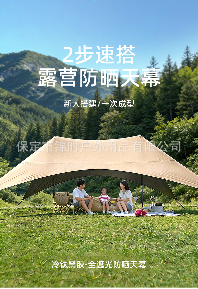 Four-Season Large-Size Portable Dome Tent for Outdoor Sun Protection, Thickened Camping and Picnic Large Tent