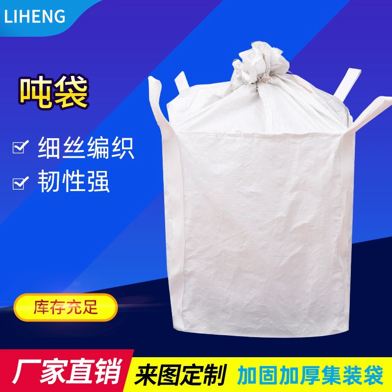Оптовая Продажа с фабрики контейнерный мешок подъемный выступ и привязка тонна мешок четырехтонный мешок белый пластик тканый тонна мешок предварительного давления
