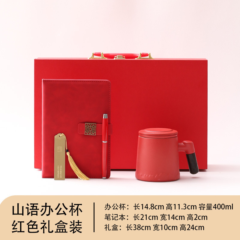 公司年会商务伴手礼教师节礼品送老师校庆校友随手礼公司嘉奖礼品|undefined