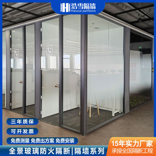 青岛全钢防火玻璃隔断办公室玻璃隔断墙双层带百叶透明铝合金高隔-阿里巴巴