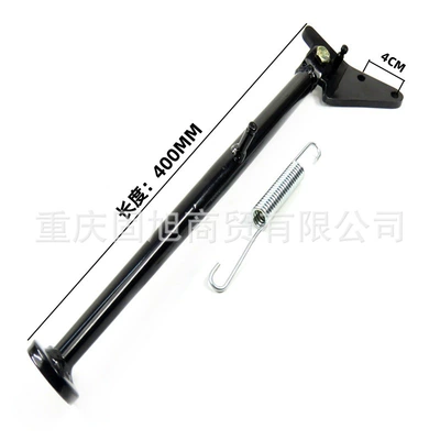 Universal Motorcycle Side Stand for Wave Runner J-25 Cheetah Zhenglin Beihai Polar Thief Huayang Hailing Titan Foot Support (Motorcycle frame) - zhenglin-foot-support