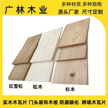 ɼľľ����픷���ľ���b�ľ�����T�^��ľƬ�tѩ�ɷ���̼��ľ����