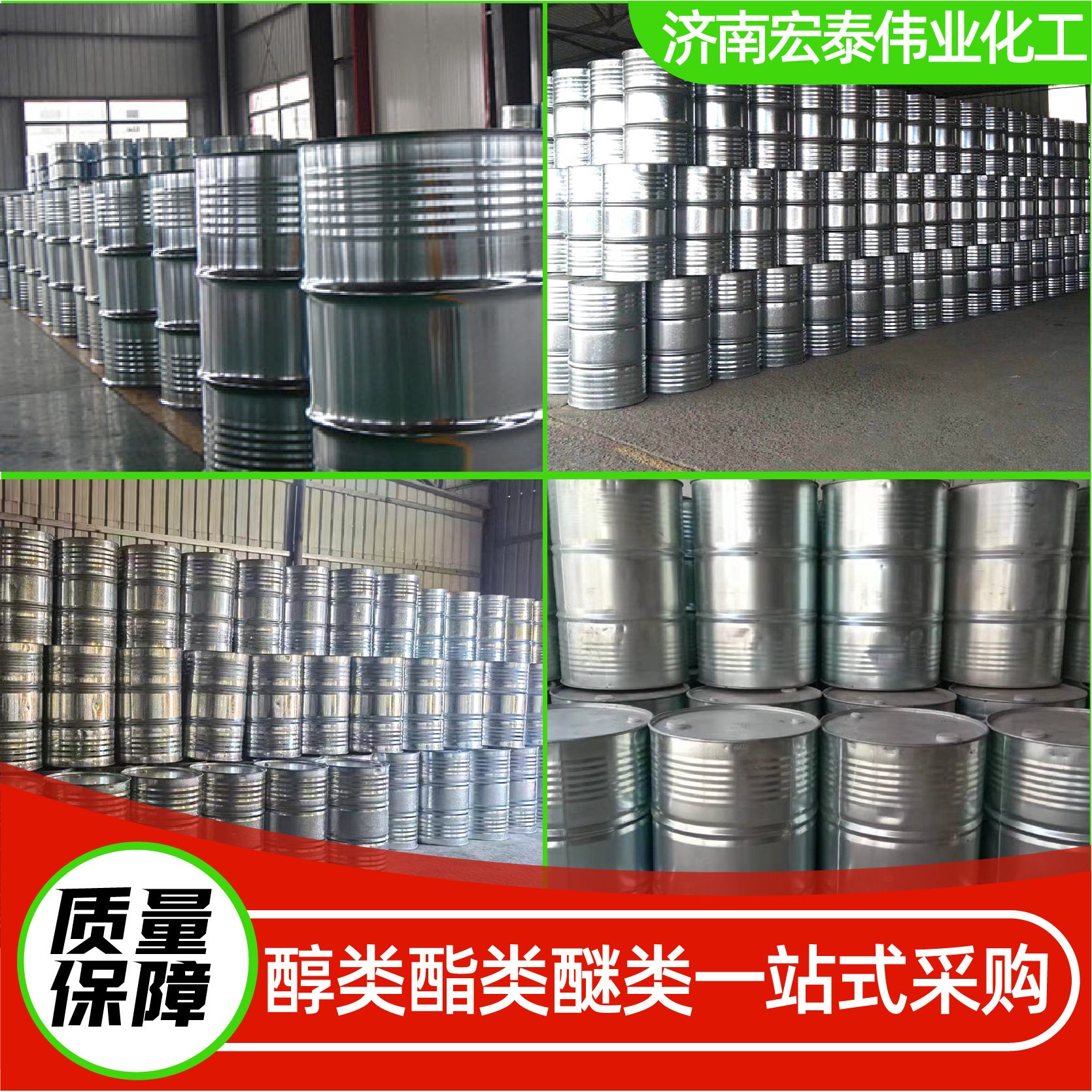 Dimethyl Methylphosphonate Dmmp Polyurethane Resin Flame Retardant Metal Extractant Dimethyl Methylphosphonate