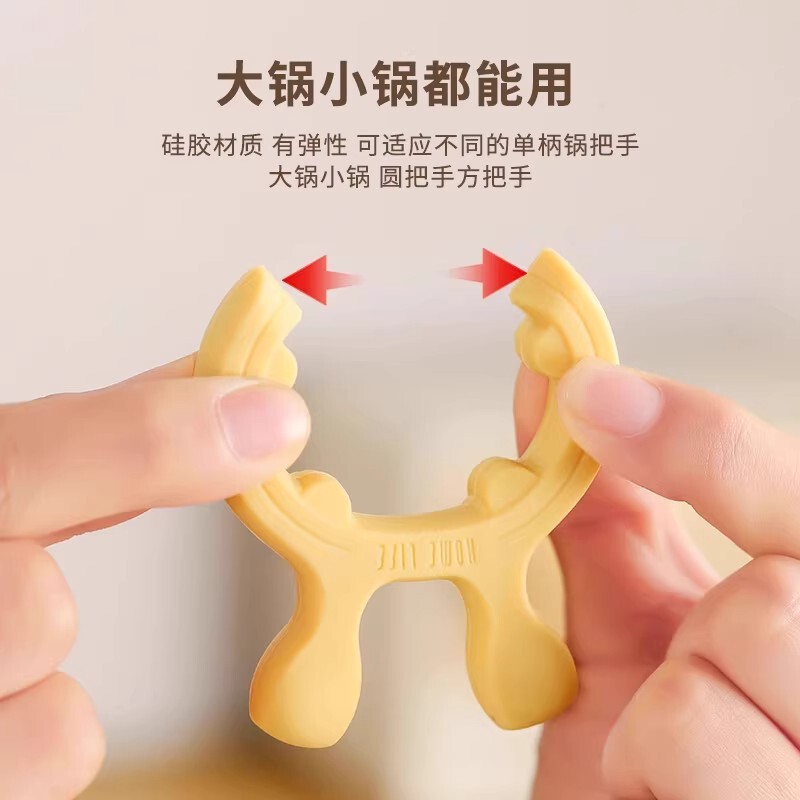 鹿耳锅铲架家用硅胶锅边防烫防溢护铲架灶台放汤勺铲子专用置物架|undefined
