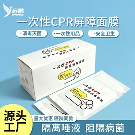 其他救生器材;其他户外用品;其他呼吸防护