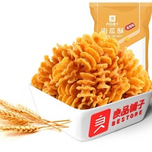 【一件代发包邮】良品铺子香辣味南瓜酥75g香酥清脆油炸南瓜薄片