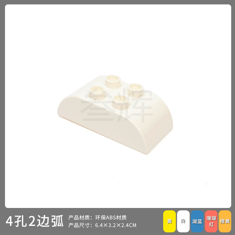 4 Отверстие 2 Боковая дуга