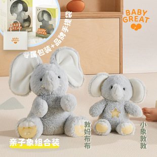 babygreat��С����ż��؈؈������߹��Ќ����냺����������Y��