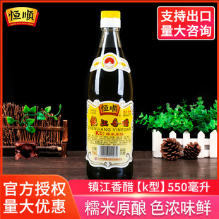�a�悽�K�����550mlƿ�b���Z���ʳ�׼��������պ����{ζ��
