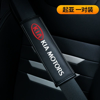 Seat belt shoulder pad: Cover Car Interior Men's and - kia-single-pack-23565cm