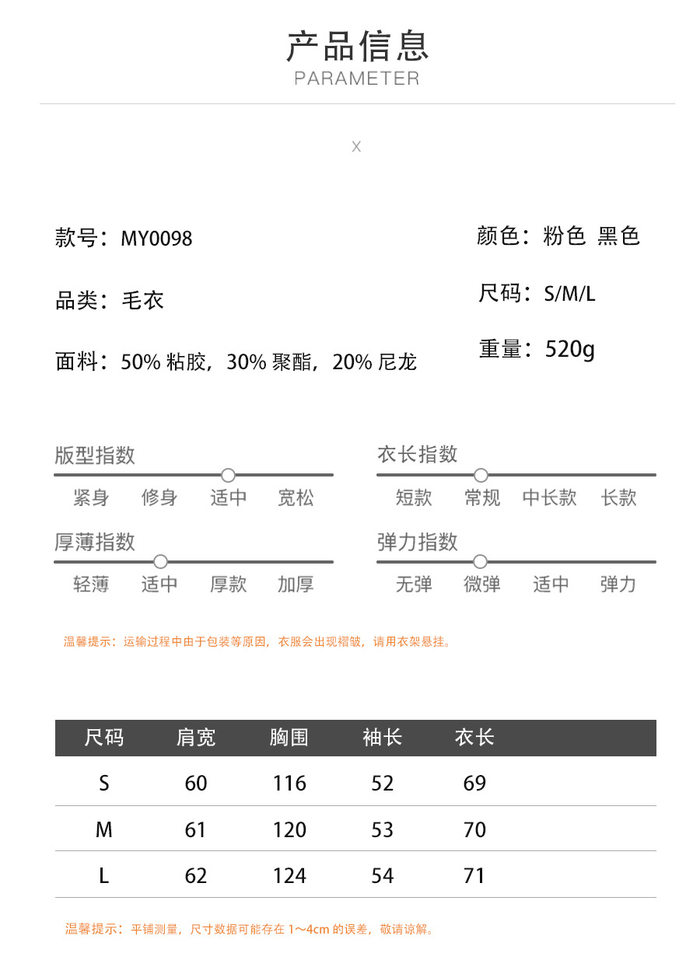 Áo len nữ cổ tròn dệt kim in hoa hồng dài tay form rộng — Màu hồng, Màu xám, Màu đen chi tiết 3