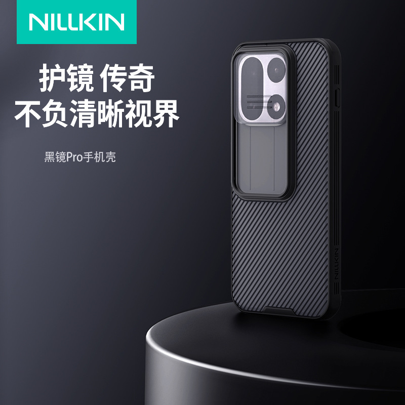 Nillkin Is Suitable for Oneplus 15 Black Mirror Pro Mobile Phone Case Lens Cover Push-Pull Protective Cover