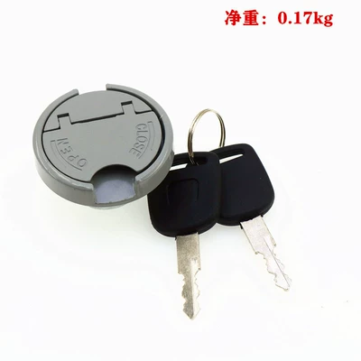 Cross-border direct supply of small light sun electric door lock GY6 light Sun 50 sets of locks full car lock electric door lock cushion lock fuel tank cover (Power supply, ignition system accessories) - single-tank-cap