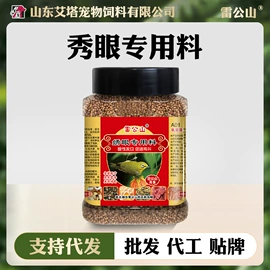 鸟食;兔子主粮;猫猫干粮