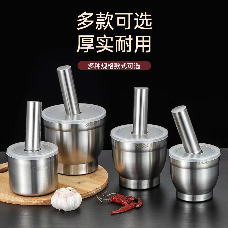 316/304 Stainless Steel Garlic Masher Stone Mortar Garlic Pot Mashing Tank Household Pounding Pot Pounding Pot