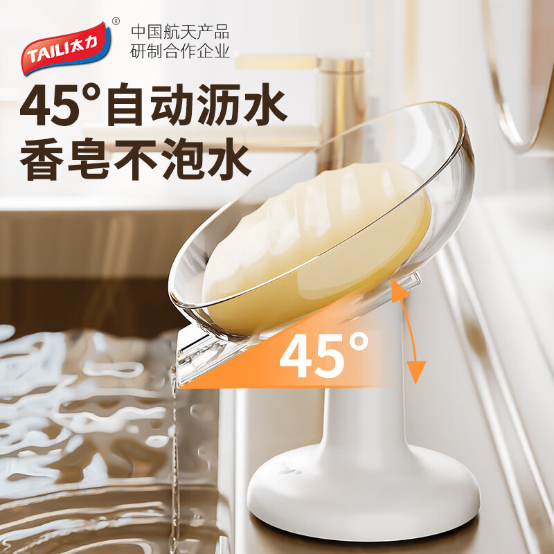 Caixa de jabón TaiLi, ventosa de drenaje, estante de jabón doméstico montado en la pared, artefacto de almacenamiento de inodoro sin agujeros