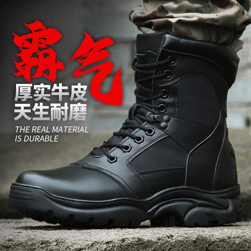 侧拉链099特训靴真皮户外羊毛钢头男靴子拉链军迷鞋靴防砸防刺穿