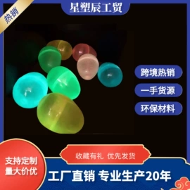 塑料工艺品;彩蛋、金蛋;牙刷套