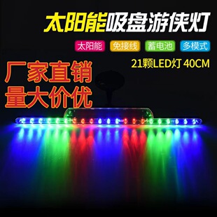 �S��ֱ�N ̫������P�΂b�����P�����Z�΂b���W��̫���21���l