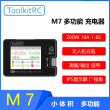 ToolkitRc M7��ģ�����ƽ���늳س��������w�C܇��ģ200W10A