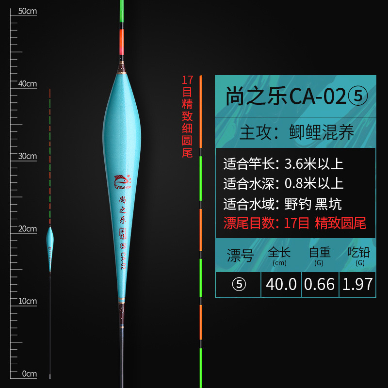 alta sensibilidad flotante ligera boca pequeña pieza flotante carpa flotante flot