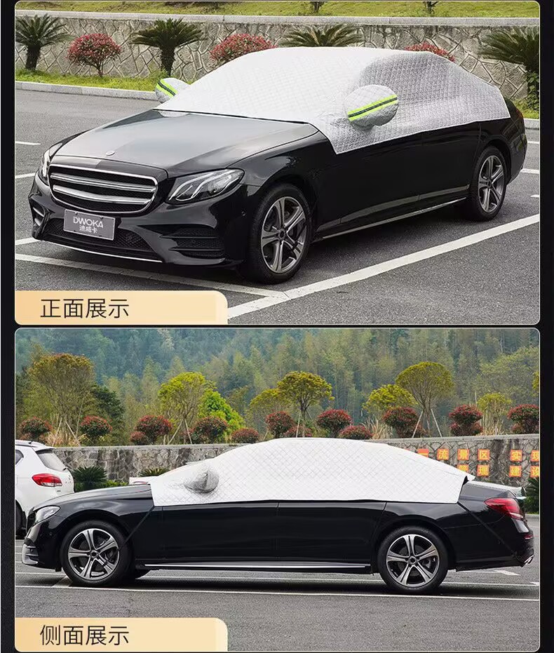 Car cover half cover front wind glass sunshade rain-proof sun-proof heat-proof snow-proof thickened large half cover